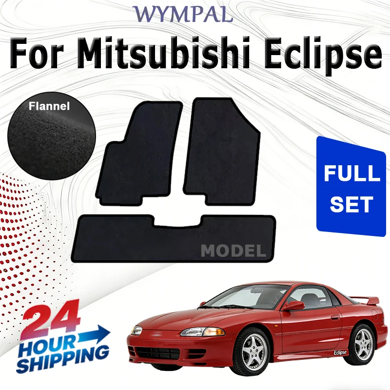 Nylon Velour rugs set for Mitsubishi Eclipse 2G Coupe (1995 1996 1997 1998 1999) -Black
Nylon Velour rugs set for Mitsubishi Eclipse 2G Coupe (1995 1996 1997 1998 1999) -Black