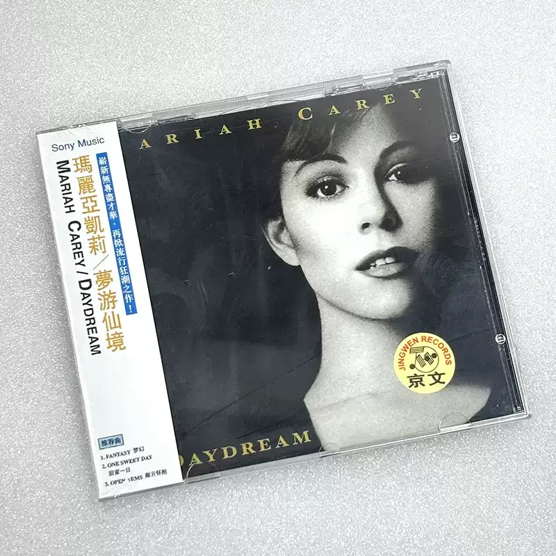 Classic Pop & R&B Album Mariah Carey Music CD Daydream Music Record
Classic Pop & R&B Album Mariah Carey Music CD Daydream Music Record