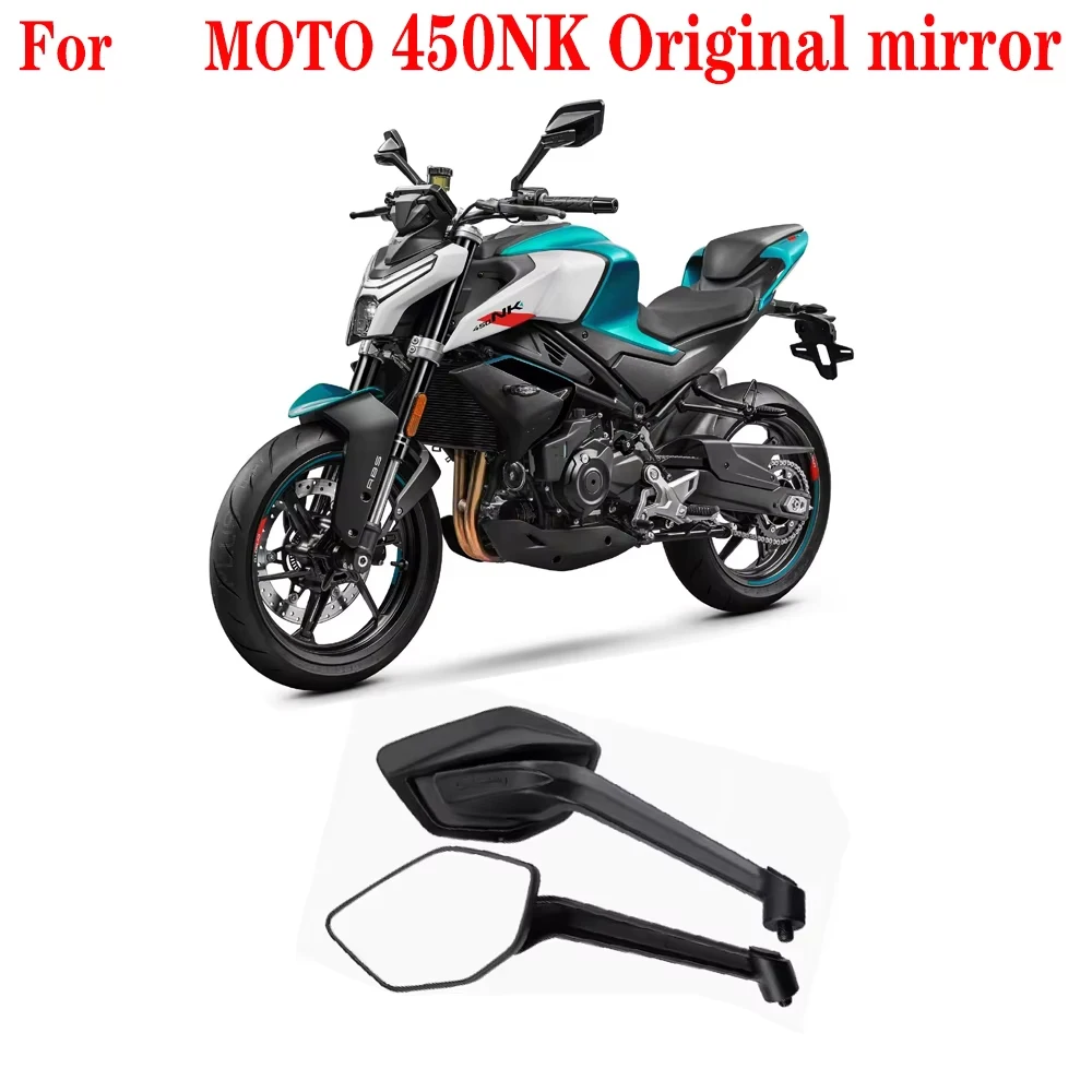 Оригинальное зеркало для мотоцикла CFMOTO 450NK / NK450
Оригинальное зеркало для мотоцикла CFMOTO 450NK / NK450