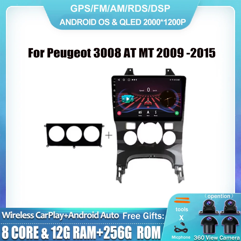 9 Inch GPS DVR Android 14 For Peugeot 3008 AT MT 2009 -2015 DSP Car Video Radio Multimedia Video Player Serero Carplay 4G+WIFI
9 Inch GPS DVR Android 14 For Peugeot 3008 AT MT 2009 -2015 DSP Car Video Radio Multimedia Video Player Serero Carplay 4G+WIFI