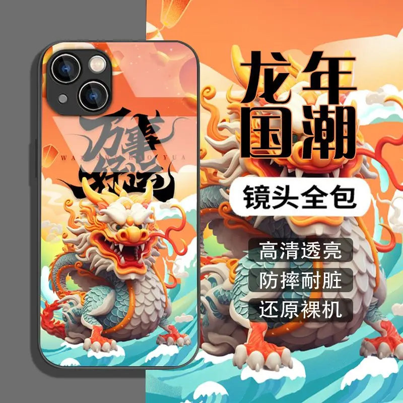 Чехол для телефона Promax China Dragon для Iphone 11 12 13 14 15, модный полноразмерный защитный чехол с изображением дракона для мужчин и женщин
Чехол для телефона Promax China Dragon для Iphone 11 12 13 14 15, модный полноразмерный защитный чехол с изображением дракона для мужчин и женщин