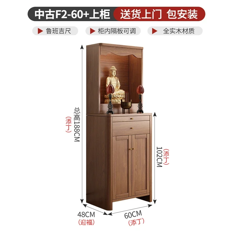 GZ medieval solid wood shrine offering table, shrine incense table, household offering table
GZ medieval solid wood shrine offering table, shrine incense table, household offering table
