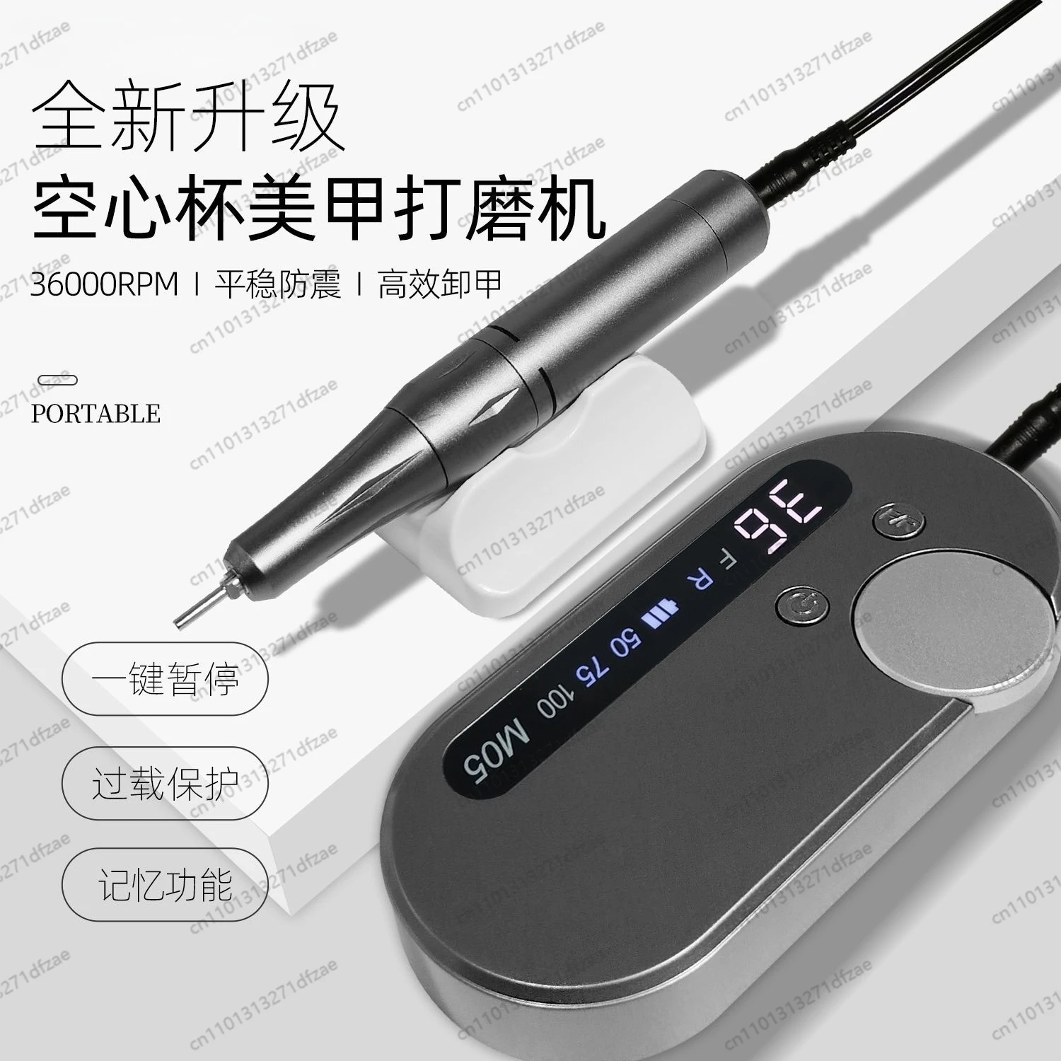 polisher salon special remover Portable silent electric manicure artifact Small nail polisher
polisher salon special remover Portable silent electric manicure artifact Small nail polisher