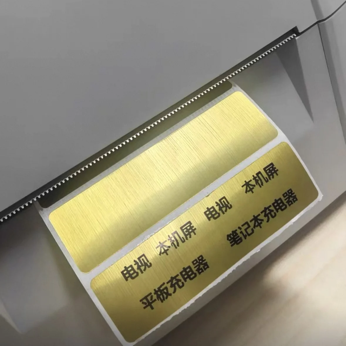 Матовая золотая термобумага для этикеток, большой рулон, устойчивая к разрыву, 30 50, 60 70 80, металлическая наклейка со штрих-кодом для термопринтера этикеток
Матовая золотая термобумага для этикеток, большой рулон, устойчивая к разрыву, 30 50, 60 70 80, металлическая наклейка со штрих-кодом для термопринтера этикеток