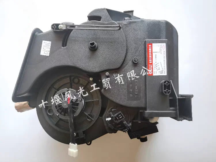 Auto parts High quality heater motor blower motor assembly For DFSK DFM Dongfeng SOKON Mini Bus Van Cargo Truck K01/K02/K07/K17
Auto parts High quality heater motor blower motor assembly For DFSK DFM Dongfeng SOKON Mini Bus Van Cargo Truck K01/K02/K07/K17