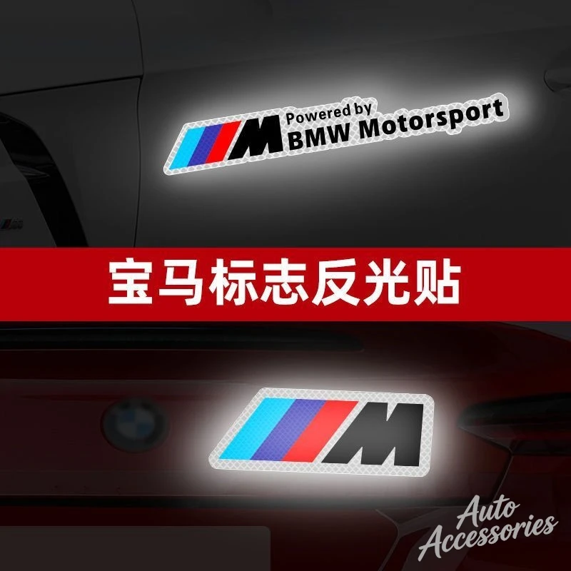 High Reflective Car Badge Decor Stickers Car Motorcycle Night Driving Safety Luminous Decals For BMW 1 3 5 7 Series X1 X3 X5 X7
High Reflective Car Badge Decor Stickers Car Motorcycle Night Driving Safety Luminous Decals For BMW 1 3 5 7 Series X1 X3 X5 X7
