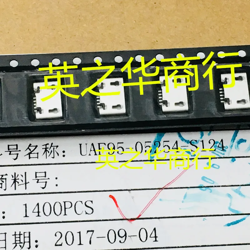 20 шт. оригинальные новые UAF95-05254-S124 USB
20 шт. оригинальные новые UAF95-05254-S124 USB