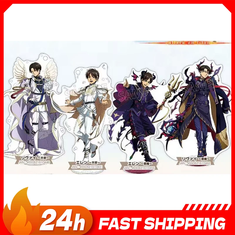 Attacking Giants Angel Levi Figure Acrylic Stand Collectible Desk Ornamnets Devil Levi Standing Plate Angles Eren Standee Toys
Attacking Giants Angel Levi Figure Acrylic Stand Collectible Desk Ornamnets Devil Levi Standing Plate Angles Eren Standee Toys
