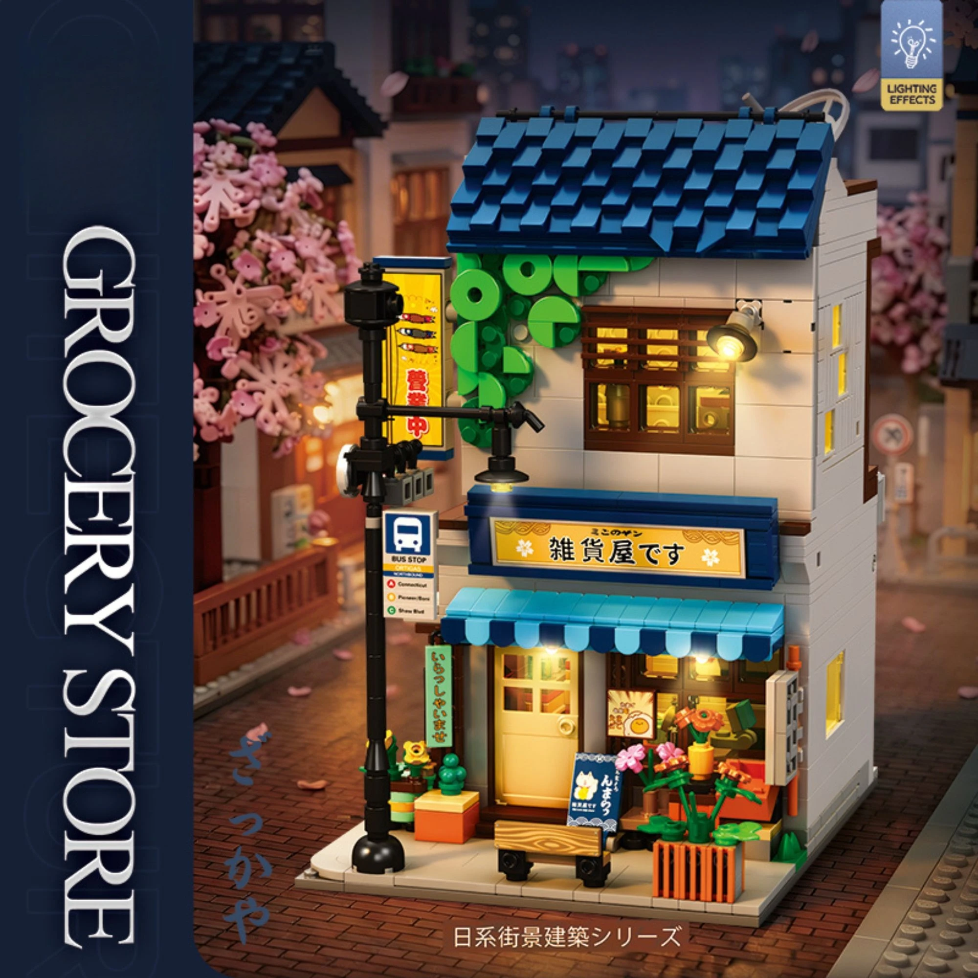 1272pcs Japanese Style Grocery Store Building Blocks Street View General Shop Modular Construction Bricks Toys for Adults Gifts
1272pcs Japanese Style Grocery Store Building Blocks Street View General Shop Modular Construction Bricks Toys for Adults Gifts