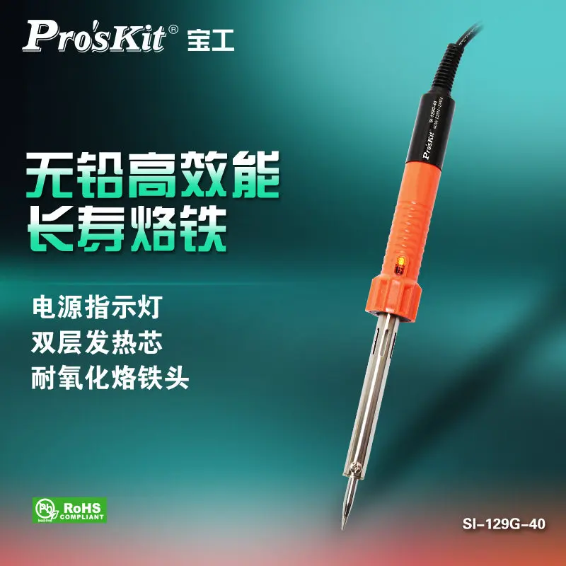 SI-129G Constant Temperature Soldering Iron for Home Use, External Heating Type, Soldering Pen for Repair and Welding, 30/40/60W
SI-129G Constant Temperature Soldering Iron for Home Use, External Heating Type, Soldering Pen for Repair and Welding, 30/40/60W