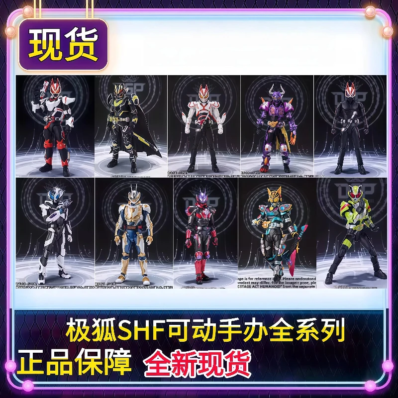 SHF Authentic Kamen Rider Geats Movable Action Figure Magnum Form Anime Collection Model For Anime Enthusiasts In Stock
SHF Authentic Kamen Rider Geats Movable Action Figure Magnum Form Anime Collection Model For Anime Enthusiasts In Stock