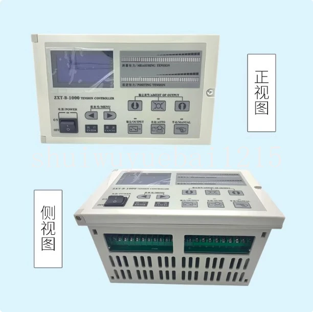 ZXT-B series automatic constant tension controller ZXT-B-600/ZXT-B-1000 2000 industrial control unwinding
ZXT-B series automatic constant tension controller ZXT-B-600/ZXT-B-1000 2000 industrial control unwinding