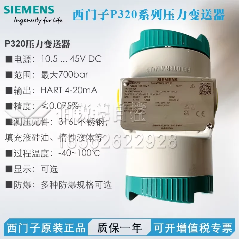 Датчики перепада давления Siemens 7MF0300, 7MF0340, 7MF4033, 7MF4433
Датчики перепада давления Siemens 7MF0300, 7MF0340, 7MF4033, 7MF4433