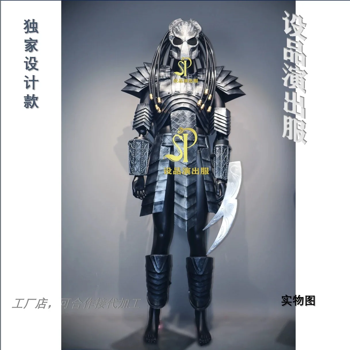 Jag Warrior Armor Cosplay halloween alien predator costume Bar Halloween party Costume Jag Warrior Armor Cosplay halloween alie
Jag Warrior Armor Cosplay halloween alien predator costume Bar Halloween party Costume Jag Warrior Armor Cosplay halloween alie