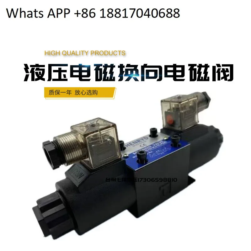 Гидравлический реверсивный электромагнитный клапан DSG-02-3C2 3C3 3C4 3C6 2B2-DL LW D24 A220 01
Гидравлический реверсивный электромагнитный клапан DSG-02-3C2 3C3 3C4 3C6 2B2-DL LW D24 A220 01