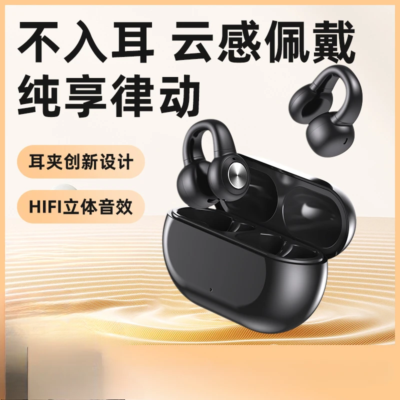 New V60 bone conduction Bluetooth earphones ear clip wireless non in ear sports earphones 
New V60 bone conduction Bluetooth earphones ear clip wireless non in ear sports earphones