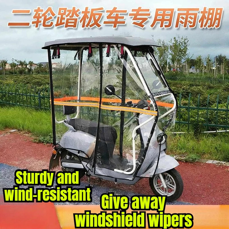 Утолщенный полностью закрытый двухколесный навес для электромобиля, ветрозащитный непромокаемый чехол для мотоцикла, аксессуары для мотоциклов
Утолщенный полностью закрытый двухколесный навес для электромобиля, ветрозащитный непромокаемый чехол для мотоцикла, аксессуары для мотоциклов