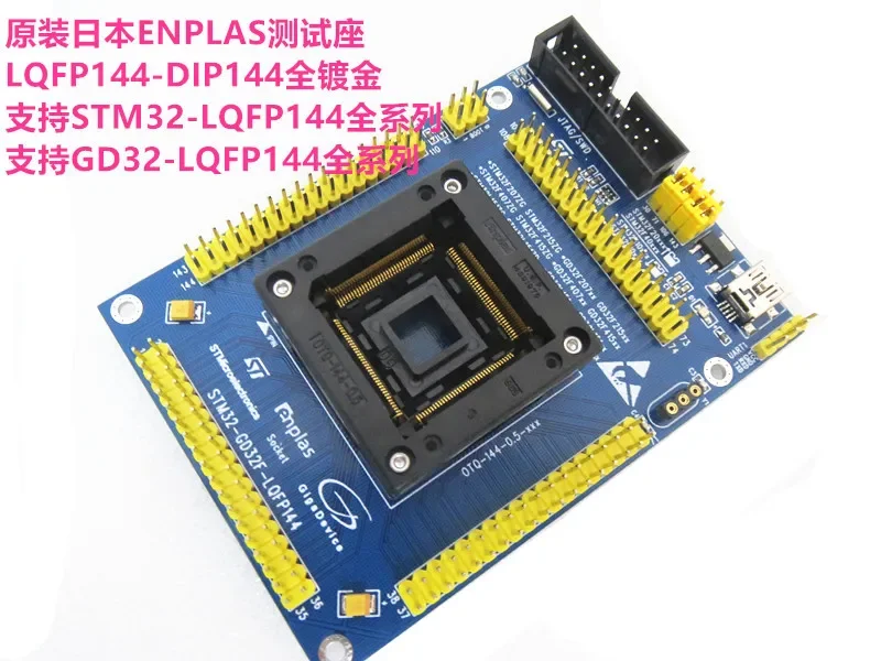STM32F407 STM32F103 IC Испытательное сиденье Испытательный стенд Испытательная розетка Сиденье для программирования
STM32F407 STM32F103 IC Испытательное сиденье Испытательный стенд Испытательная розетка Сиденье для программирования
