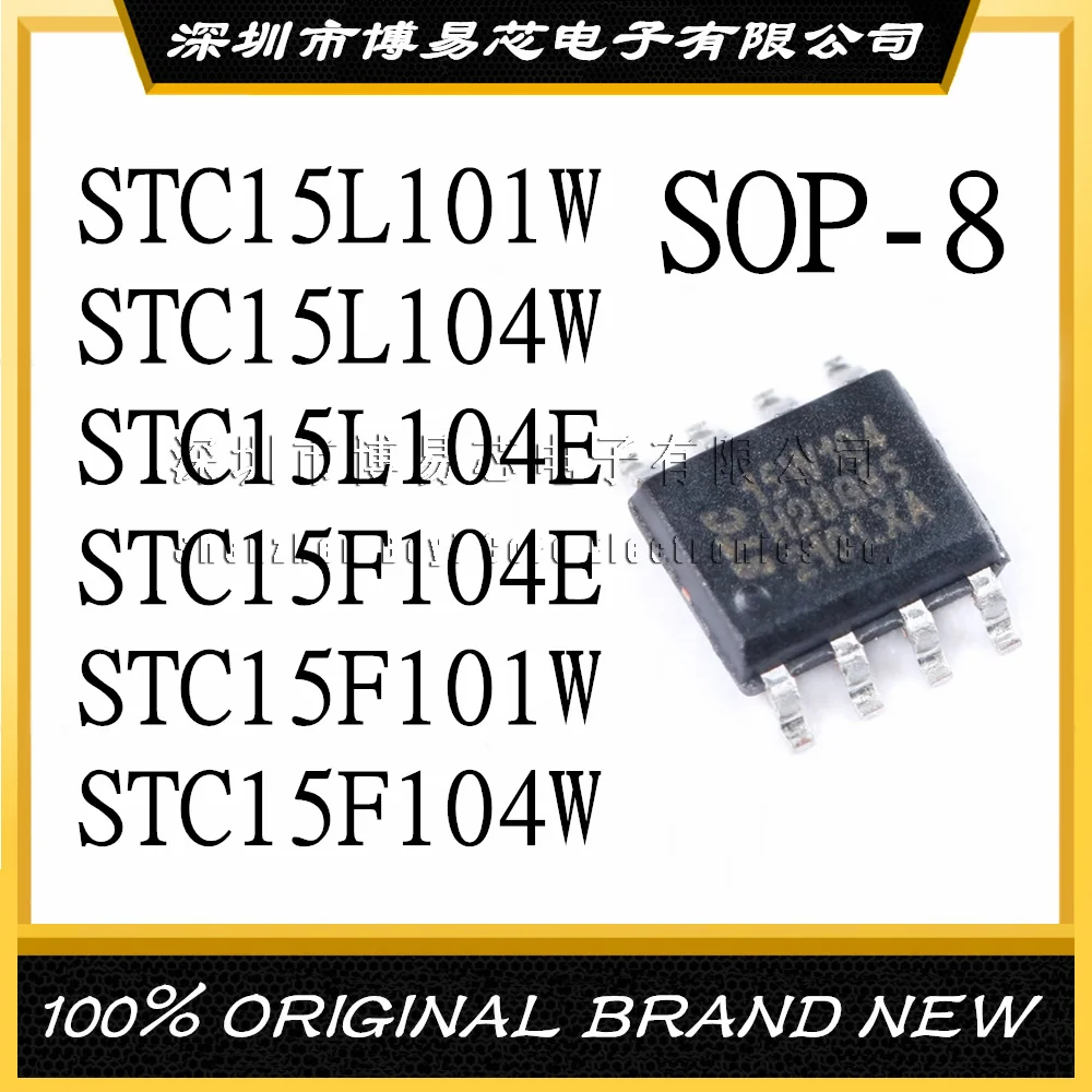 STC15L101W STC15L104W STC15L104E STC15F104E STC15F101W STC15F104W 35I SOP-8 Brand New and Original
STC15L101W STC15L104W STC15L104E STC15F104E STC15F101W STC15F104W 35I SOP-8 Brand New and Original