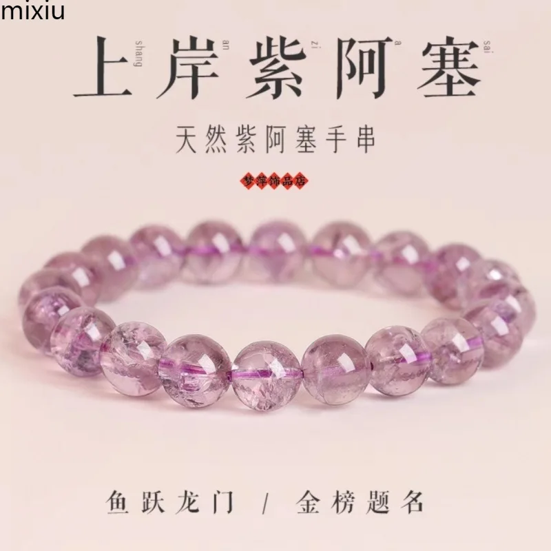 8A Collectible Natural Purple Azai Amethyst Bracelet for Women's Postgraduate Entrance Examination Landing Good Luck Hand String
8A Collectible Natural Purple Azai Amethyst Bracelet for Women's Postgraduate Entrance Examination Landing Good Luck Hand String