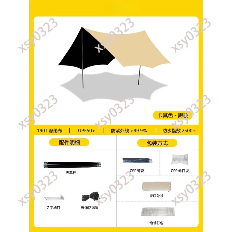 Portable Hexagonal Black Thick Glue Sunshade Tarp Outdoor Camping Canopy Shelter for Picnics Picnics Beaches Parks
Portable Hexagonal Black Thick Glue Sunshade Tarp Outdoor Camping Canopy Shelter for Picnics Picnics Beaches Parks