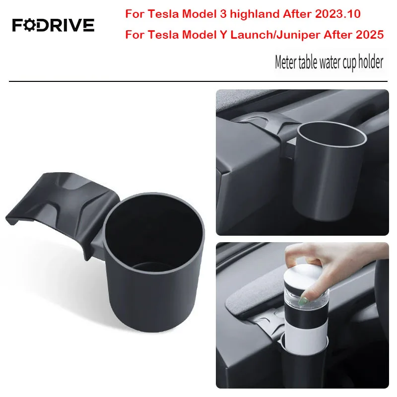 For Tesla Model Y Juniper/3/3+ Highland 2025 Water Cup Holder Beverage Rack Limiter Instrument Table Cup Support Car Accessories
For Tesla Model Y Juniper/3/3+ Highland 2025 Water Cup Holder Beverage Rack Limiter Instrument Table Cup Support Car Accessories