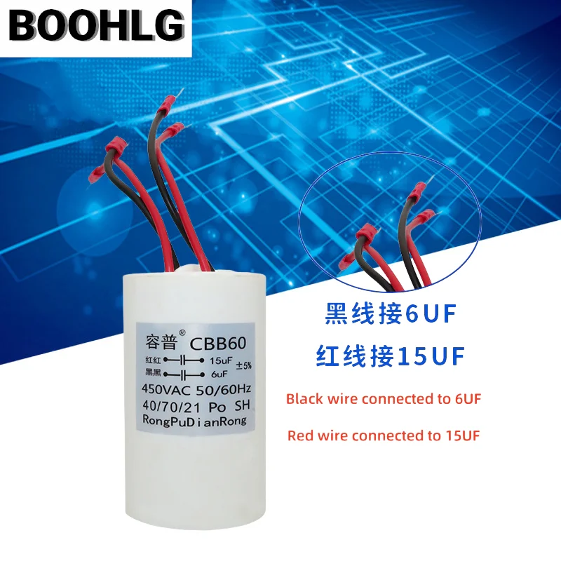 Rongpu 6UF+15UF CBB60 four wire dual capacitor 450V electric hoist lifting pole motor crane starting capacitor
Rongpu 6UF+15UF CBB60 four wire dual capacitor 450V electric hoist lifting pole motor crane starting capacitor
