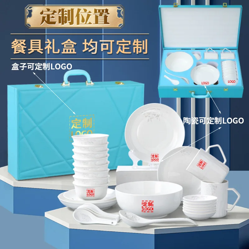 XL tableware set, leather box, gift, bowl and chopsticks gift box, serving dishes, employee welfare company
XL tableware set, leather box, gift, bowl and chopsticks gift box, serving dishes, employee welfare company