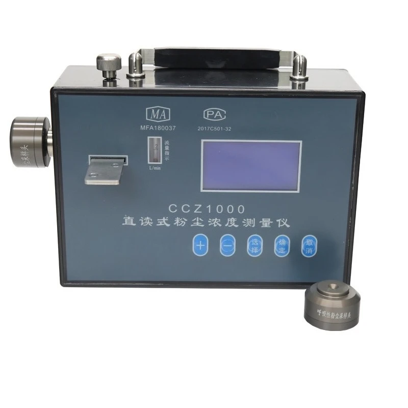 Explosion-proof respiratory dust measuring instrument CCZ1000 direct reading dust concentration detector for underground mining
Explosion-proof respiratory dust measuring instrument CCZ1000 direct reading dust concentration detector for underground mining