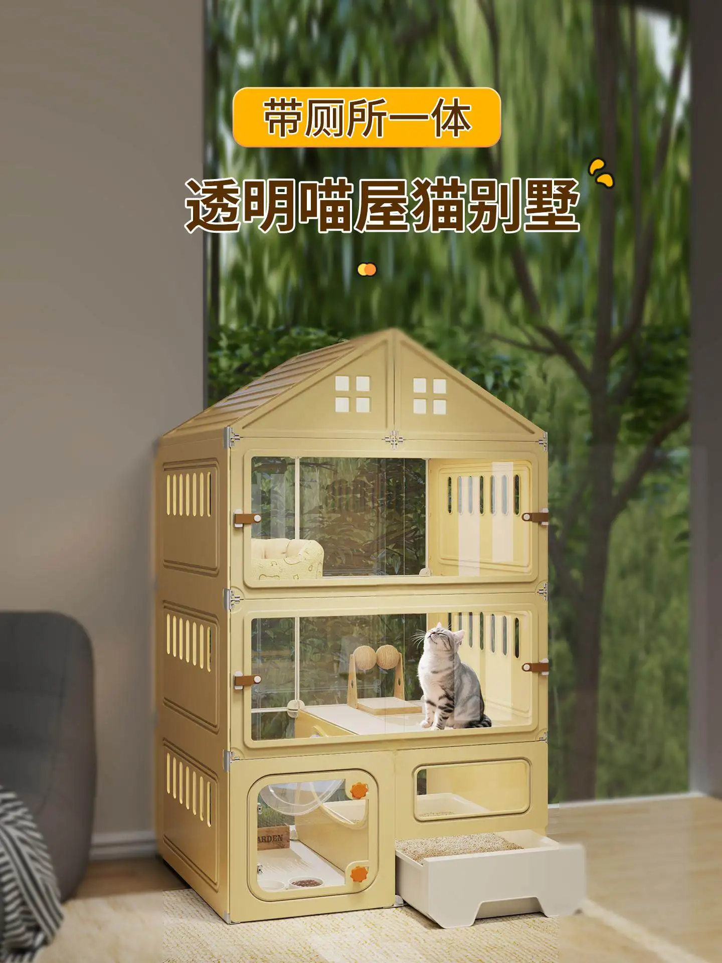 Cat Villa Household Indoor with Toilet Integrated Cage Large Free Space New Cage House
Cat Villa Household Indoor with Toilet Integrated Cage Large Free Space New Cage House
