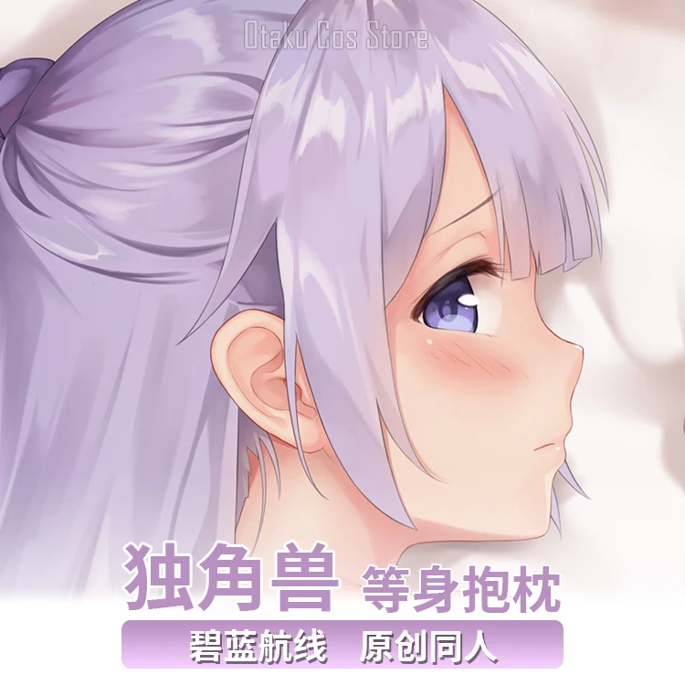 Azur Anime Lane HMS Unicorn Dakimakura Hing Body Pillow Case Cover Game Pillowcase Cushion Bedding Xmas Gifts MMS case
Azur Anime Lane HMS Unicorn Dakimakura Hing Body Pillow Case Cover Game Pillowcase Cushion Bedding Xmas Gifts MMS case