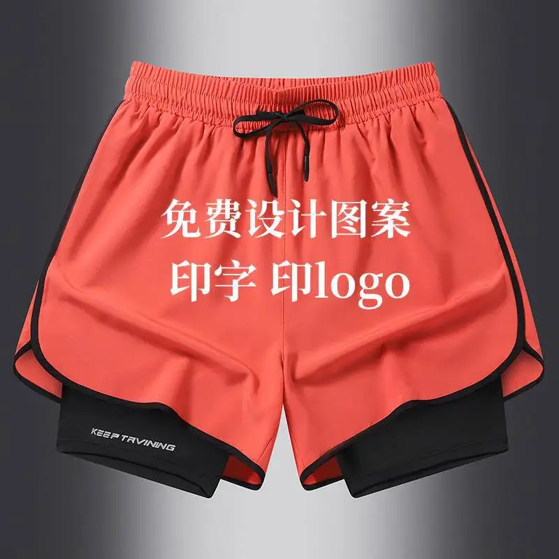 Men Shorts Pants Casual Jogging Slim Fit Sport Short Pants Trousers Custom Your Logo
Men Shorts Pants Casual Jogging Slim Fit Sport Short Pants Trousers Custom Your Logo