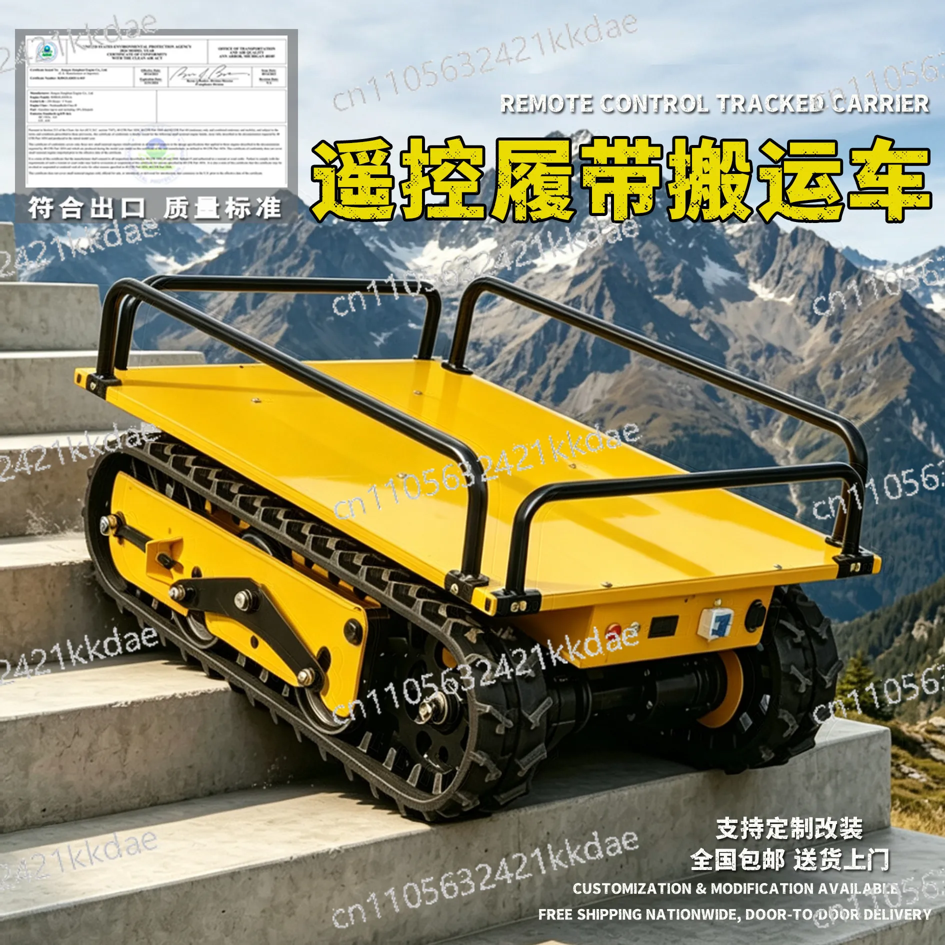 Small Remote Control Crawler Chassis Assembly Climbing Stairs and Steps Transporter
Small Remote Control Crawler Chassis Assembly Climbing Stairs and Steps Transporter