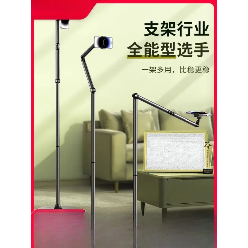 Live stream bracket, special desktop for mobile phone, rotating cantilever, lazy floor frame, bedside photo shooting
Live stream bracket, special desktop for mobile phone, rotating cantilever, lazy floor frame, bedside photo shooting