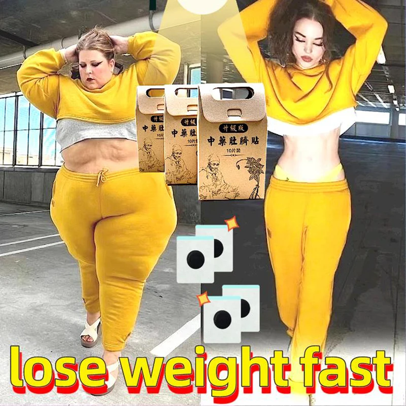 Lazy W-eight L-oss P-atch F-at P-roducts Abdomen, Arms, Legs, F-at, L-oss, D-ehumidification H-ealth And Beauty S-lim
Lazy W-eight L-oss P-atch F-at P-roducts Abdomen, Arms, Legs, F-at, L-oss, D-ehumidification H-ealth And Beauty S-lim