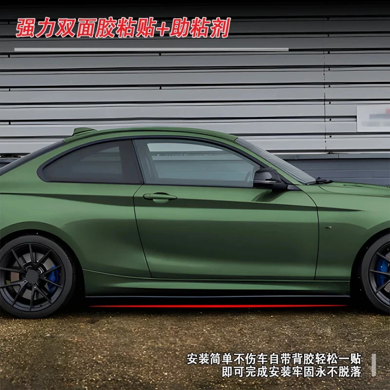 High Quality Performance MP Style Side Skirt Extension Aftermarket Tuning Parts Fit F22 2014-2019
High Quality Performance MP Style Side Skirt Extension Aftermarket Tuning Parts Fit F22 2014-2019