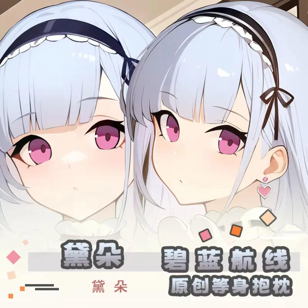 Anime Azur Lane HMS Dido Dakimakura Hing Body Pillow Case Acg Cosplay Otaku Cushion Cover Xmas Gifts
Anime Azur Lane HMS Dido Dakimakura Hing Body Pillow Case Acg Cosplay Otaku Cushion Cover Xmas Gifts