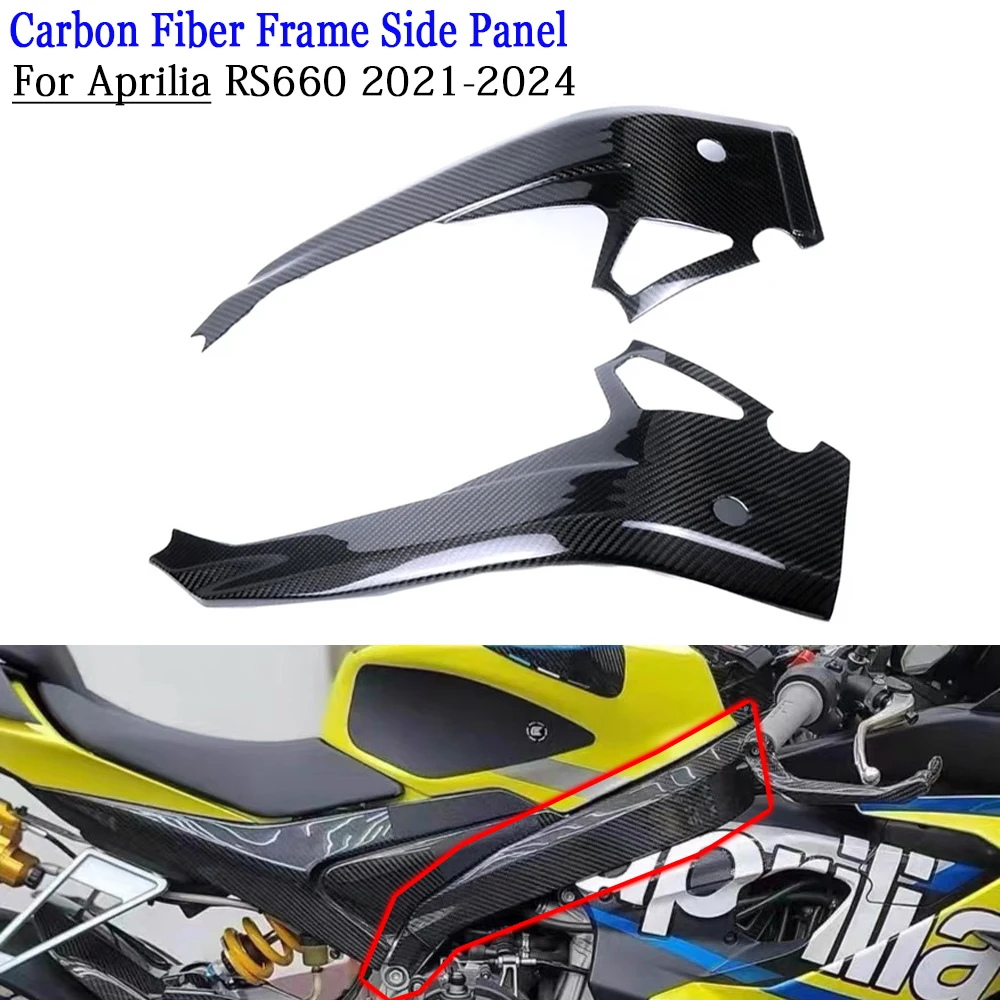 For Aprilia Tuono 660 RS 660 2021-2024 Carbon Fiber Motorcycle Frame Side Panel Modified Fairing Kits
For Aprilia Tuono 660 RS 660 2021-2024 Carbon Fiber Motorcycle Frame Side Panel Modified Fairing Kits