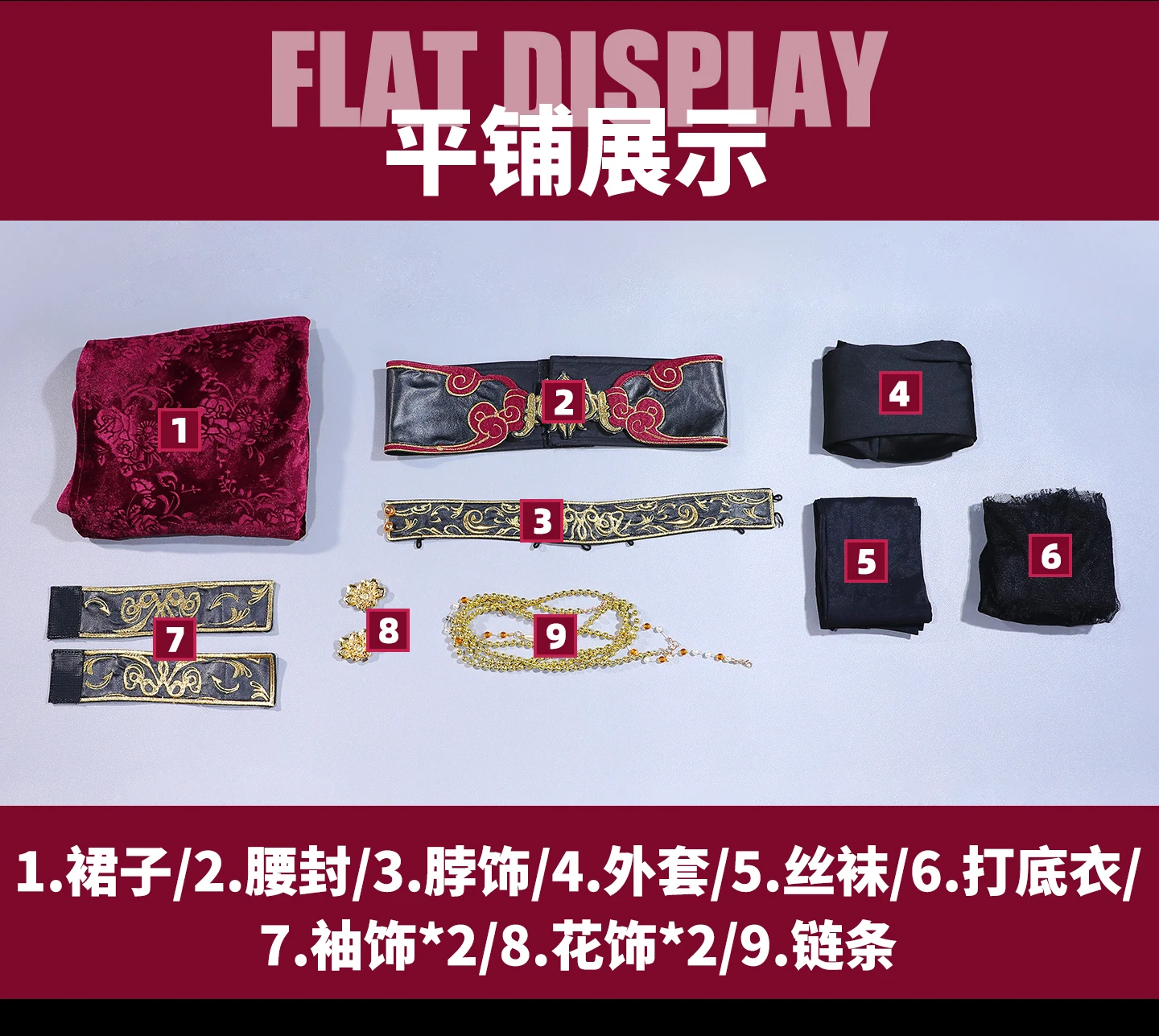 Sexy Chinese Style Cheongsam Coat Socks Halloween New Dress Ada Wong Cosplay Costume Game Resident Evil 30th anniversary Women
Sexy Chinese Style Cheongsam Coat Socks Halloween New Dress Ada Wong Cosplay Costume Game Resident Evil 30th anniversary Women