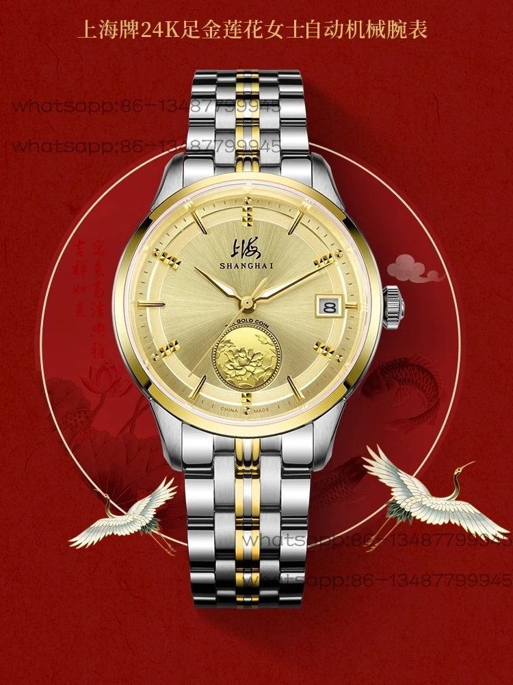 Часы из настоящего золота 24 карата Pixiu, мужские автоматические механические часы с календарем, полностью золотые рельефные часы, подарок на праздник 885
Часы из настоящего золота 24 карата Pixiu, мужские автоматические механические часы с календарем, полностью золотые рельефные часы, подарок на праздник 885