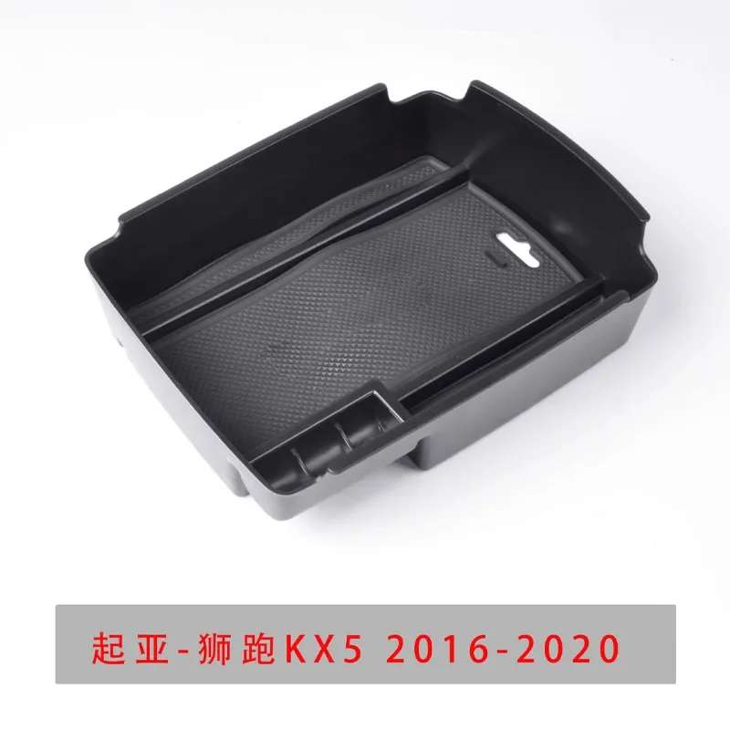 FOR Kia Sportage KX5 QL AT LHD Car armrest box layered storage box Automotive interior modification Automotive spare parts
FOR Kia Sportage KX5 QL AT LHD Car armrest box layered storage box Automotive interior modification Automotive spare parts