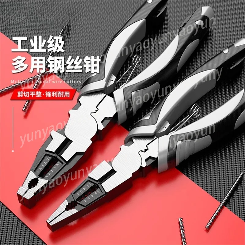 Multi‑Functional Steel Wire Hand Pliers Special Oblique Port Pointed Nozzle Tool for Household Electricians
Multi‑Functional Steel Wire Hand Pliers Special Oblique Port Pointed Nozzle Tool for Household Electricians