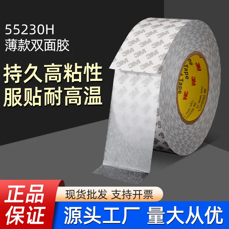 Customized. Genuine 55230H Double-Sided Tape Thin Strong Adhesive High Stickiness Ultra-Thin Automotive Household Non-Woven F
Customized. Genuine 55230H Double-Sided Tape Thin Strong Adhesive High Stickiness Ultra-Thin Automotive Household Non-Woven F