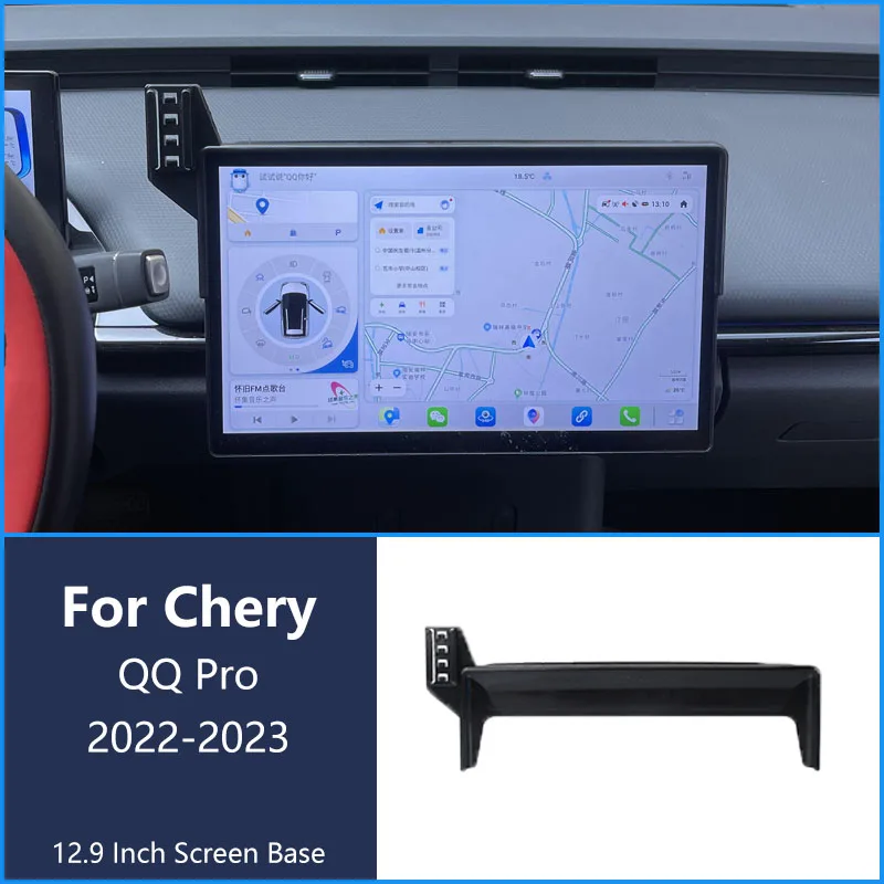 Для Chery QQ PRO 2022-2023 автомобильный телефон беспроводное зарядное устройство кронштейн навигационный держатель 12,9-дюймовый экран 360 ° Вращающийся базовый кронштейн
Для Chery QQ PRO 2022-2023 автомобильный телефон беспроводное зарядное устройство кронштейн навигационный держатель 12,9-дюймовый экран 360 ° Вращающийся базовый кронштейн