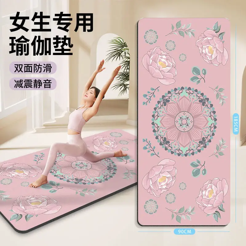 For Ladies professional yoga mat household non-slip thickened shock absorber sound insulation mat sports fitness blanket skippin
For Ladies professional yoga mat household non-slip thickened shock absorber sound insulation mat sports fitness blanket skippin