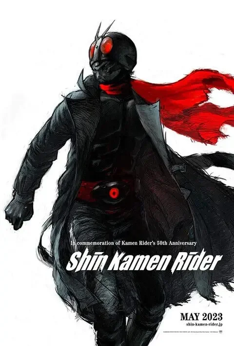 Shin Kamen Rider Movie Print Art Canvas Poster, Living Room Decor, Home Wall Picture
Shin Kamen Rider Movie Print Art Canvas Poster, Living Room Decor, Home Wall Picture
