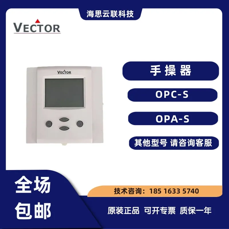 2025 New VECTOR Hand Operator OPA-S Intelligent End Point Temperature And Humidity Sensor Display Panel
2025 New VECTOR Hand Operator OPA-S Intelligent End Point Temperature And Humidity Sensor Display Panel