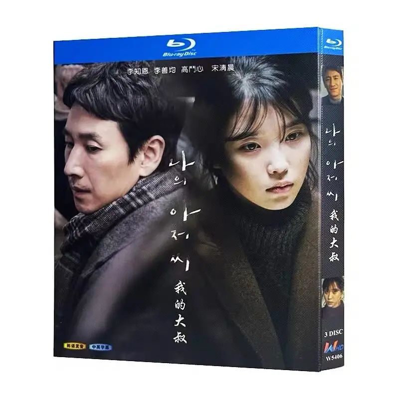 My Mister Korean Drama Blu-ray Disc Box Set Lee Ji Eun Lee Sun Kyun
My Mister Korean Drama Blu-ray Disc Box Set Lee Ji Eun Lee Sun Kyun