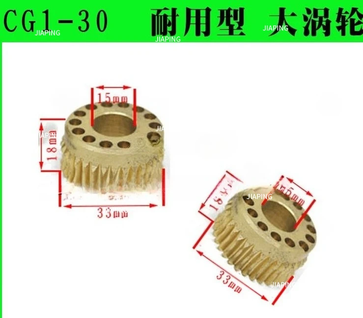 Suitable for CG1-30 Flame Automatic Cutting Machine Parts All copper durable large turbine
Suitable for CG1-30 Flame Automatic Cutting Machine Parts All copper durable large turbine