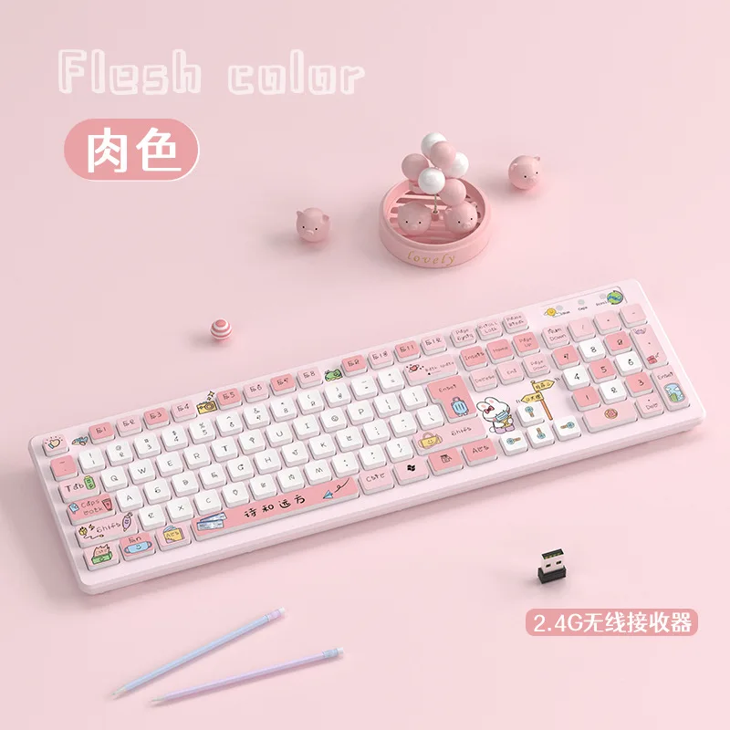 2.4Ghz Wireless Keyboard Notebook Wireless Original Cute Cartoon Creative Female Office Computer Wired External Pink Keyboard
2.4Ghz Wireless Keyboard Notebook Wireless Original Cute Cartoon Creative Female Office Computer Wired External Pink Keyboard